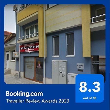 Pleven Rooms 外观 照片