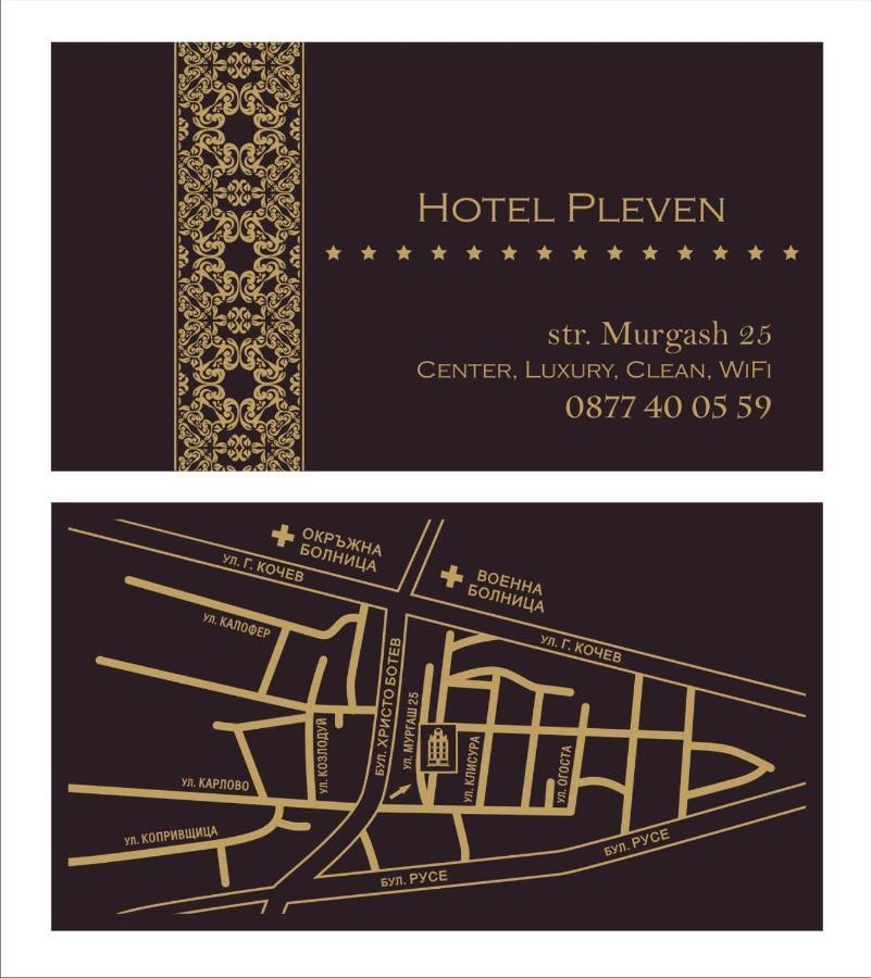 Pleven Rooms 外观 照片